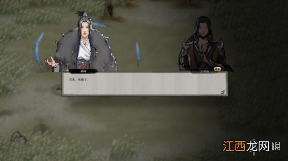 鬼谷八荒怎么提升炼丹资质 鬼谷八荒怎么炼丹