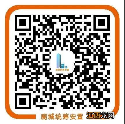 温州无房户申请安置房条件 2020温州鹿城区安置房那些人可以申请