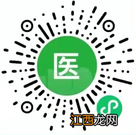 2021温州苍南医保报销待遇调整最新消息