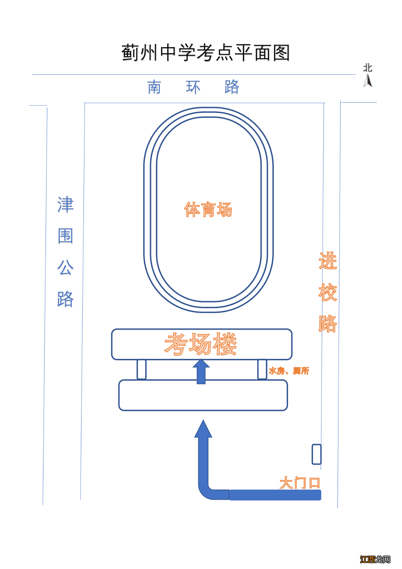 天津市蓟州区高考时间 天津市蓟州区高考考点查询2022