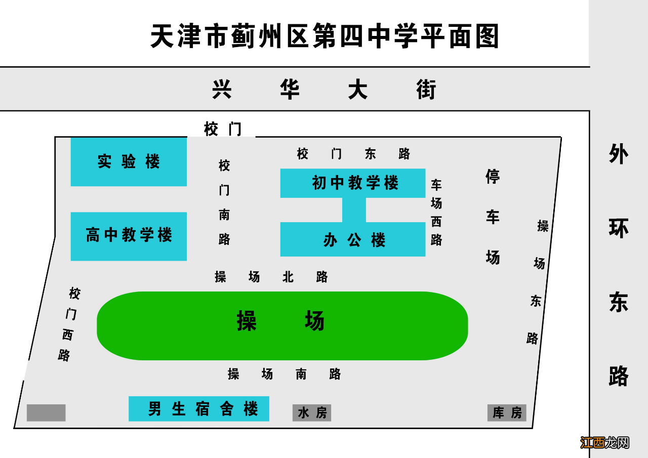 天津市蓟州区高考时间 天津市蓟州区高考考点查询2022