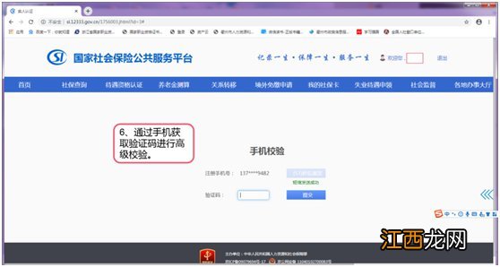 2020年温州失业金 2020温州市大龄失业人员待遇最新政策