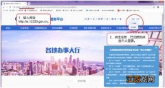 2020年温州失业金 2020温州市扩大失业保险保障范围政策