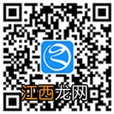 温州市医疗预约挂号怎么预约 温州医院挂号网上预约