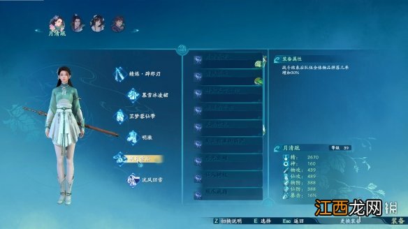 仙剑奇侠传7刷灵果等级位置点推荐 仙剑奇侠传7详细攻略