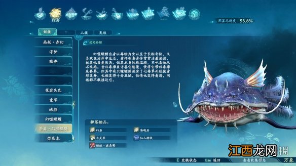 仙剑奇侠传7刷灵果等级位置点推荐 仙剑奇侠传7详细攻略