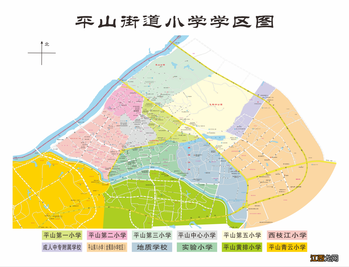 惠东平山学区划分初中 2022年惠东平山街道中小学学区划分图