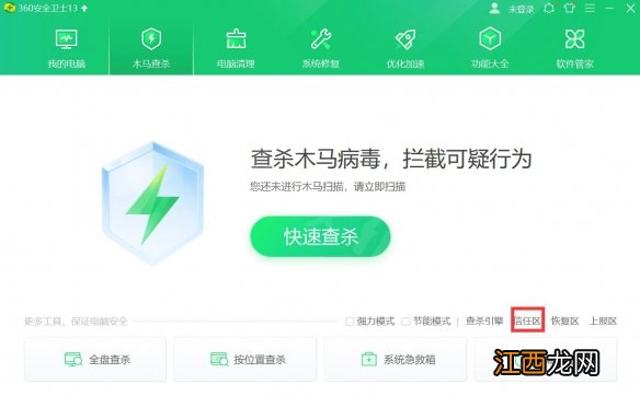 仙剑奇侠传7error126怎么解决 仙剑奇侠传7错误126