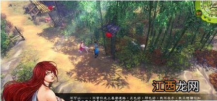 《侠客风云传》风吹雪的秘密无法触发问题解决指南