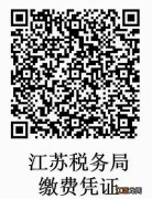 徐州居民医保如何打印缴费凭证 徐州居民医保如何打印缴费凭证电子版