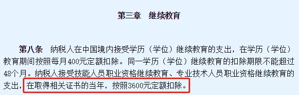 台州考了健康管理师证书有什么用 健康管理师台州有考点吗