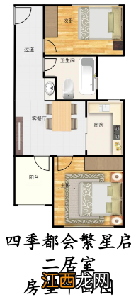 上海四季都会繁星启公租房户型图一览
