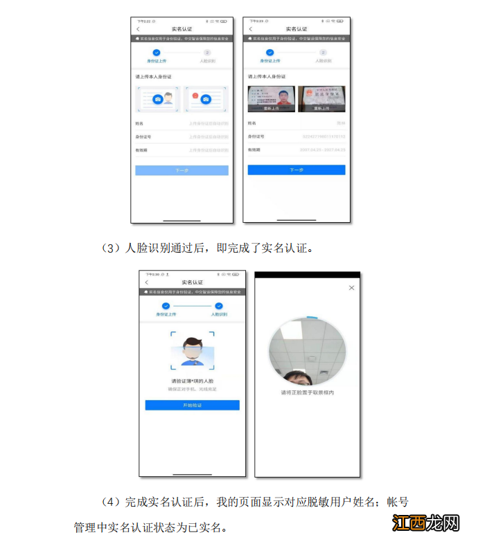 河北省交通运输厅通行证办理 河北省运输通行证申领指南