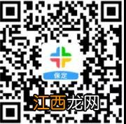 如何打印社保权益单 保定社保权益凭证怎么打印?