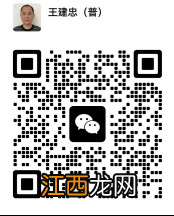 2月株洲市普通话培训测试站普通话报名时间及入口