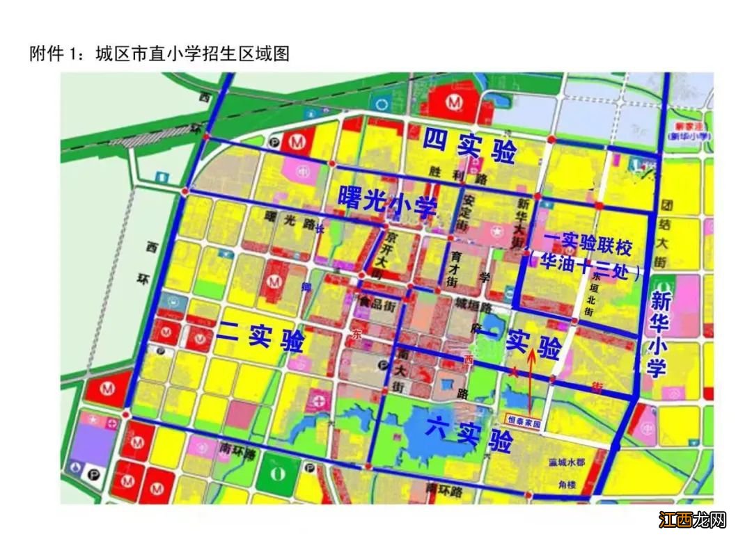 2022河间义务教育招生入学工作安排 2021河间初中招生时间