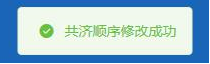 医保个人账户家庭共济使用 北京医保个人账户家庭共济如何办理