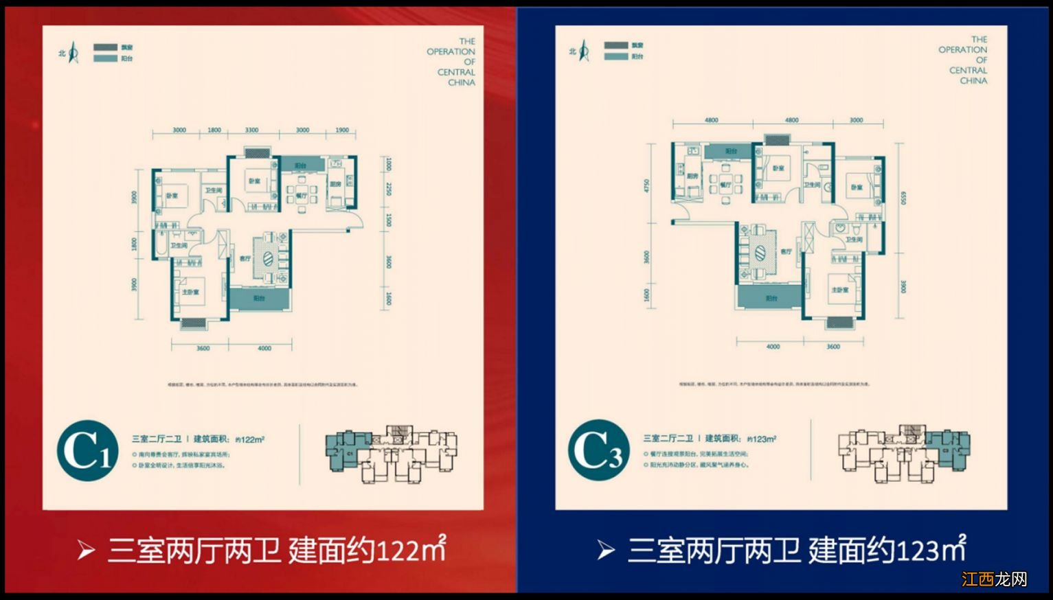 2023襄阳保障房户型图纸 2023襄阳保障房户型图