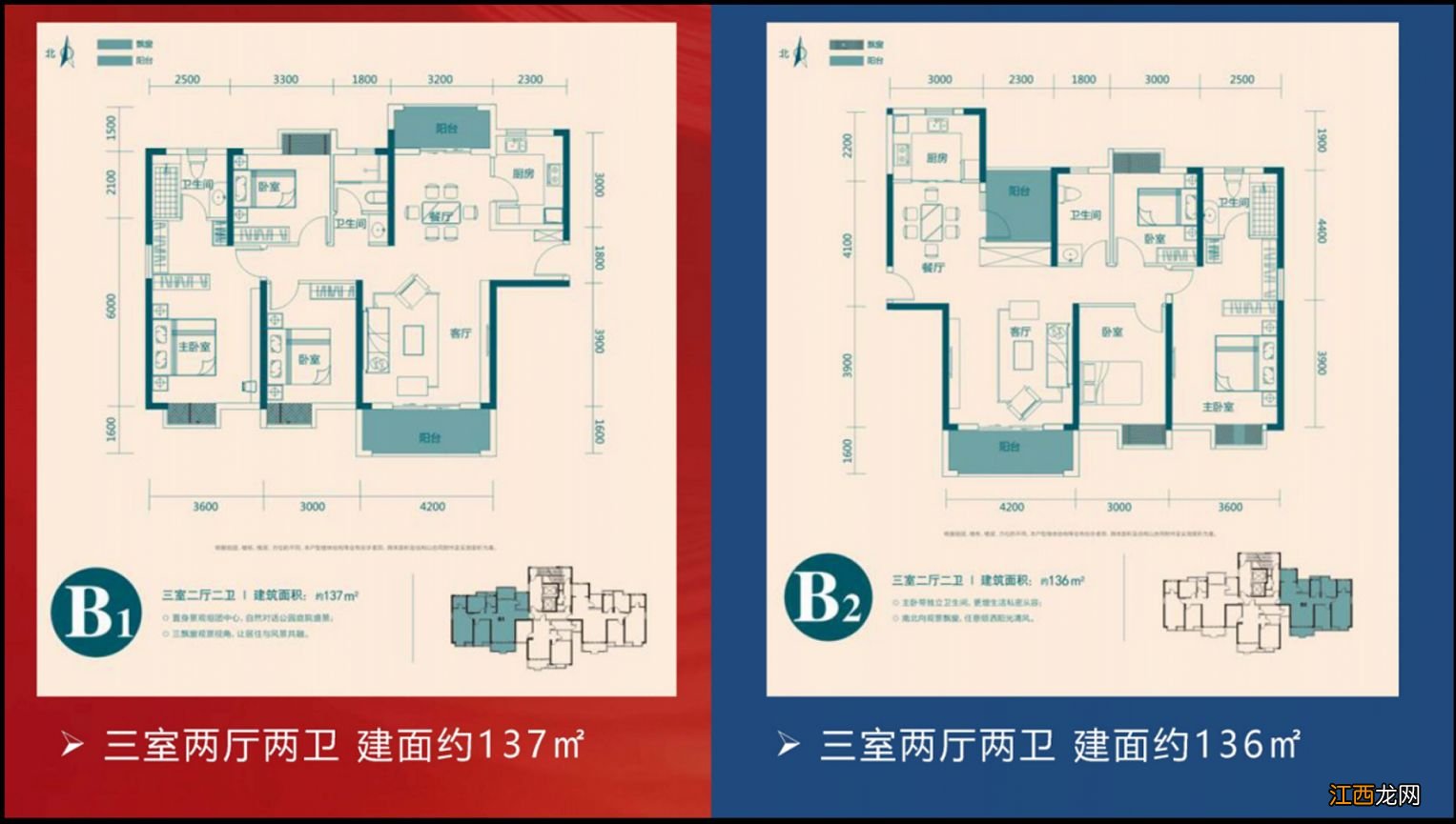 2023襄阳保障房户型图纸 2023襄阳保障房户型图