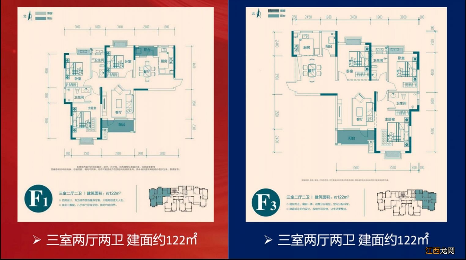 2023襄阳保障房户型图纸 2023襄阳保障房户型图