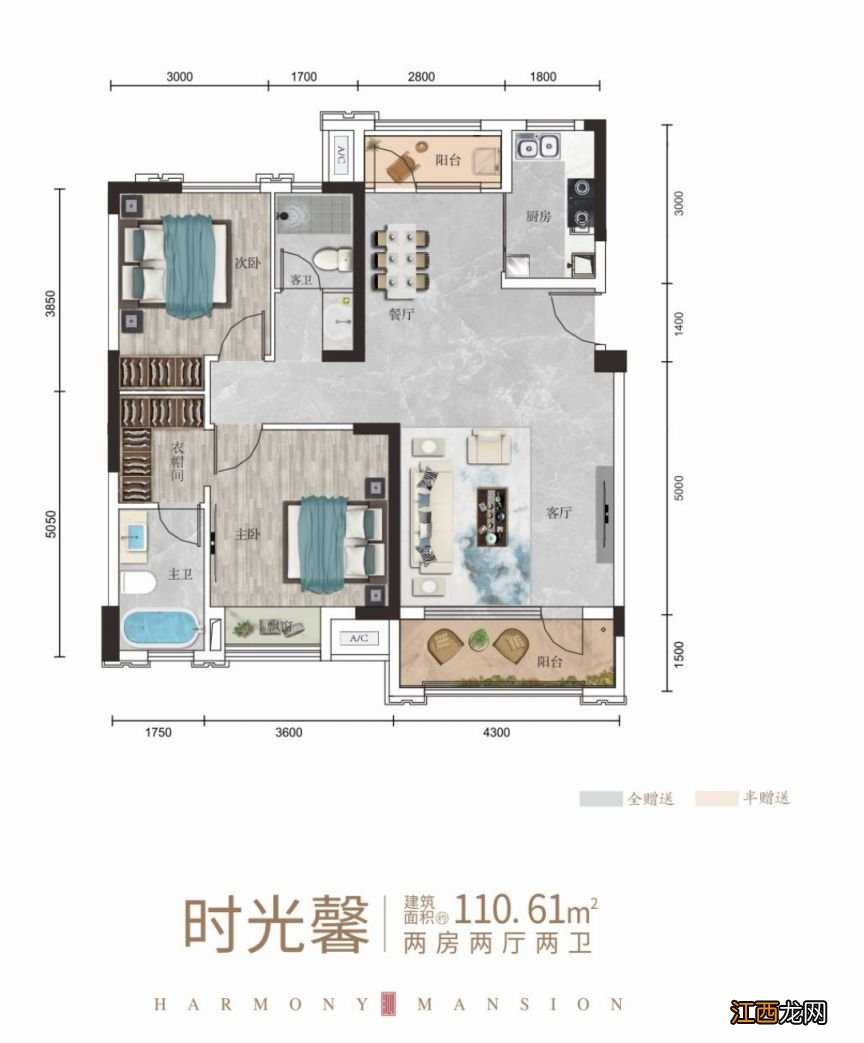 2023襄阳保障房户型图纸 2023襄阳保障房户型图