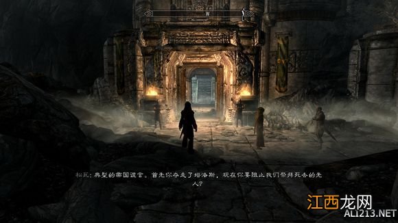 《上古卷轴5:天际》24颗巴兰兹亚之石收集指南