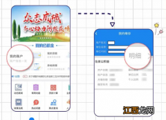 天津公积金用什么app查询 天津公积金个人缴存信息哪个APP能查