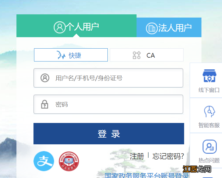 2022马鞍山中考成绩怎么查询 2022马鞍山中考成绩怎么查询啊