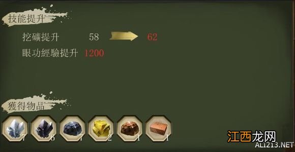 侠客风云传完整攻略 《侠客风云传》通关图文记录