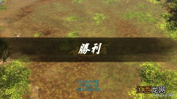 侠客风云传完整攻略 《侠客风云传》通关图文记录