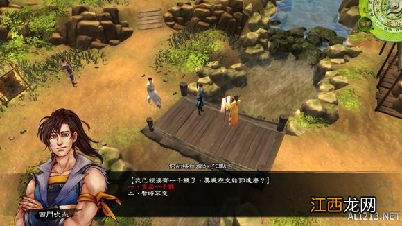 侠客风云传完整攻略 《侠客风云传》通关图文记录