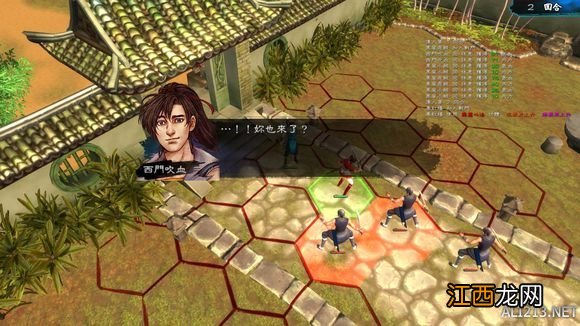 侠客风云传完整攻略 《侠客风云传》通关图文记录