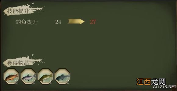 侠客风云传完整攻略 《侠客风云传》通关图文记录