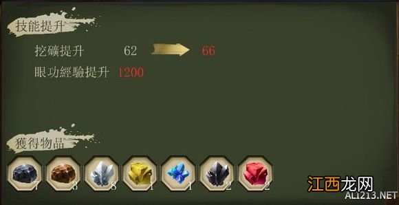 侠客风云传完整攻略 《侠客风云传》通关图文记录