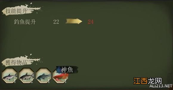 侠客风云传完整攻略 《侠客风云传》通关图文记录