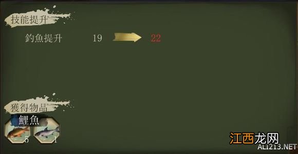 侠客风云传完整攻略 《侠客风云传》通关图文记录