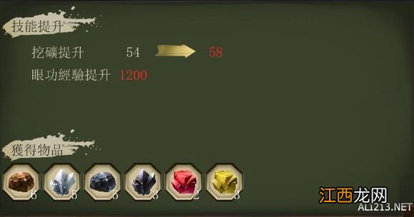 侠客风云传完整攻略 《侠客风云传》通关图文记录