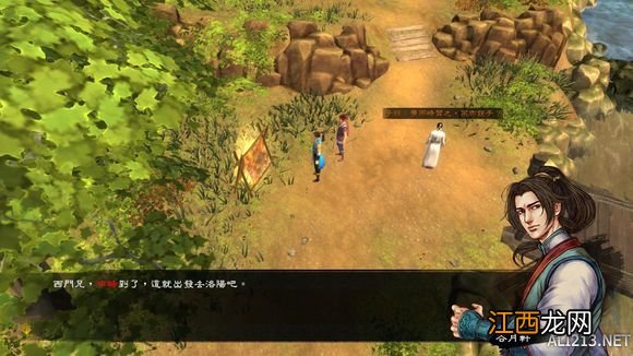 侠客风云传完整攻略 《侠客风云传》通关图文记录