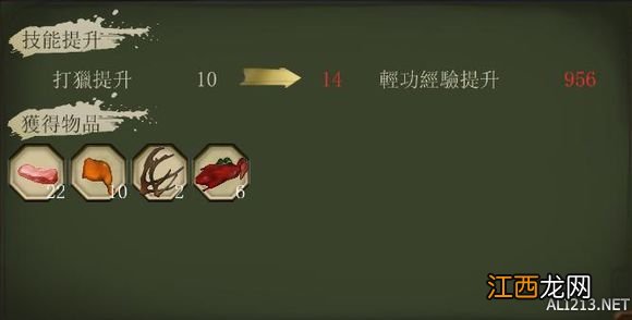 侠客风云传完整攻略 《侠客风云传》通关图文记录