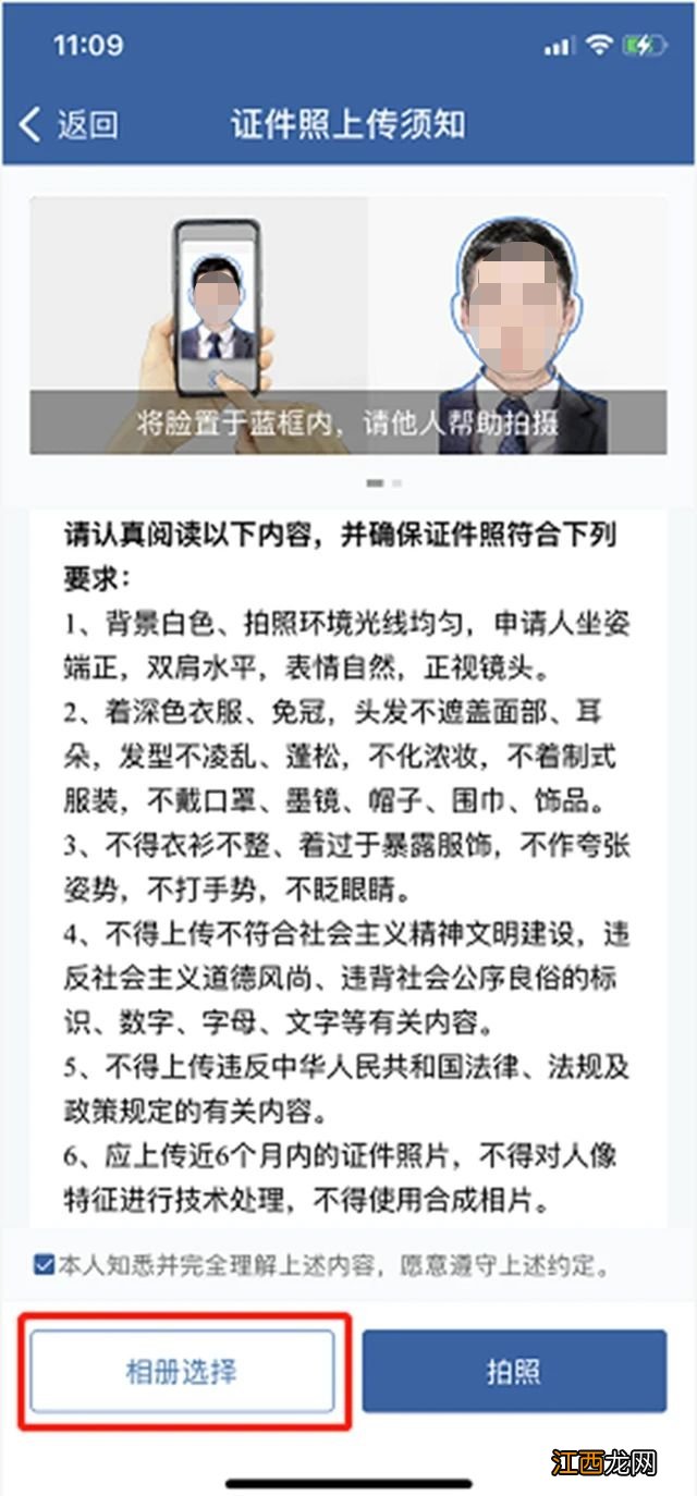 唐山机动车电子驾驶证申领指南 唐山市正式启用电子驾驶证 半天时间14万多人申领成功