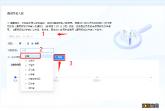 全国重名查询系统官网入口 全国重名查询系统官网