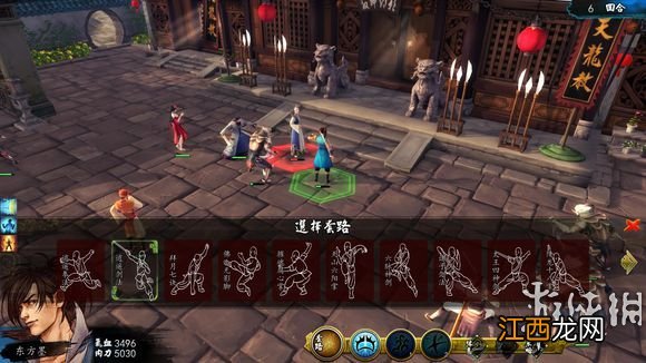 《侠客风云传》不用内伤招式不用药不用侠客技的天王打法