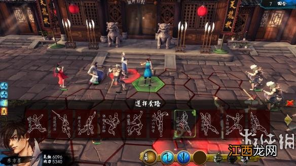 《侠客风云传》不用内伤招式不用药不用侠客技的天王打法