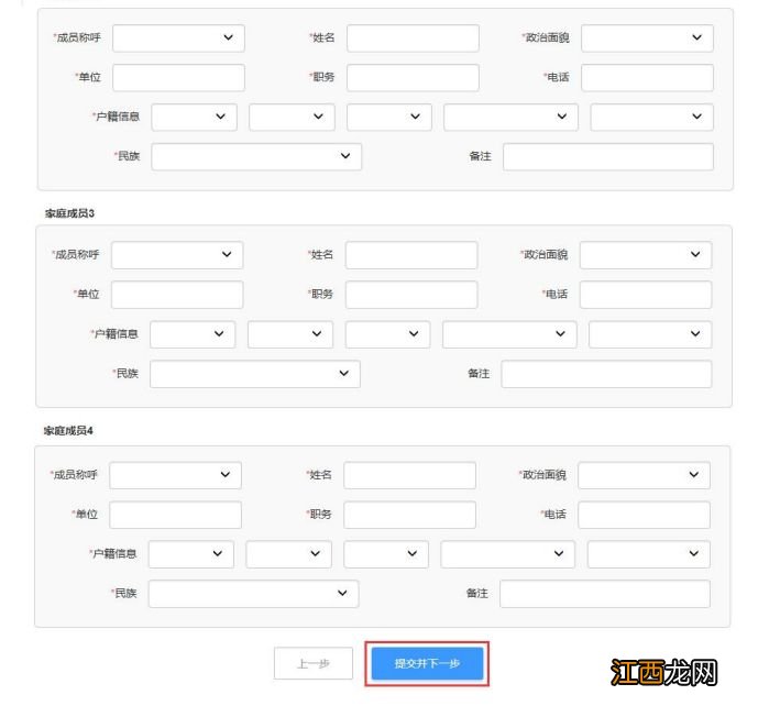 云南普通高考报名 云南高考报名考生端怎么报名