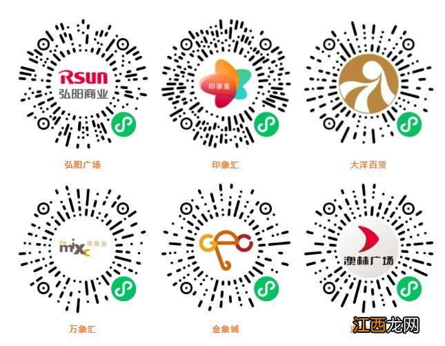 南京消费劵哪里领取 2023南京消费券领取指南