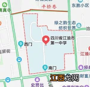 绵阳江油市2022高考临时交通管制通知 高考绵阳交通管制最新消息