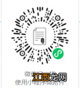 德阳什邡2022年上半年教师资格认定证书领取事宜通知