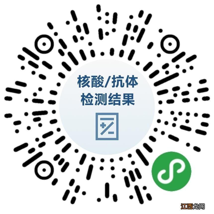 地点+咨询电话 无锡锡山区人民医院24小时核酸检测指南