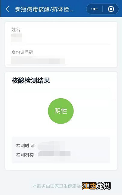 地点+咨询电话 无锡锡山区人民医院24小时核酸检测指南