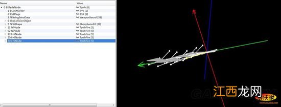 《上古卷轴5:天际》简单武器粒子效果教程